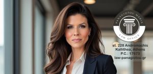 Ασφαλιστικά μέτρα δικηγόρος Συναινετικό Διαζύγιο Δικηγόρος Μαρία Παναγιώτου, Δικαστική Συμπαράσταση δικηγόρος Αθήνα Καλλιθέα, Έξωση ενοικιαστή μισθώσεις Δικηγόρος, Ενδοοικογενειακή βία δικηγόρος Αθήνα, Ποινικολόγος Αθήνα Καλλιθέα, Ασφαλιστικά μέτρα δικηγόρος, ίδρυση σωματείου δικηγόρος, λαθρεμπορία δικηγόρος ποινικό, υιοθεσία δικηγόρος